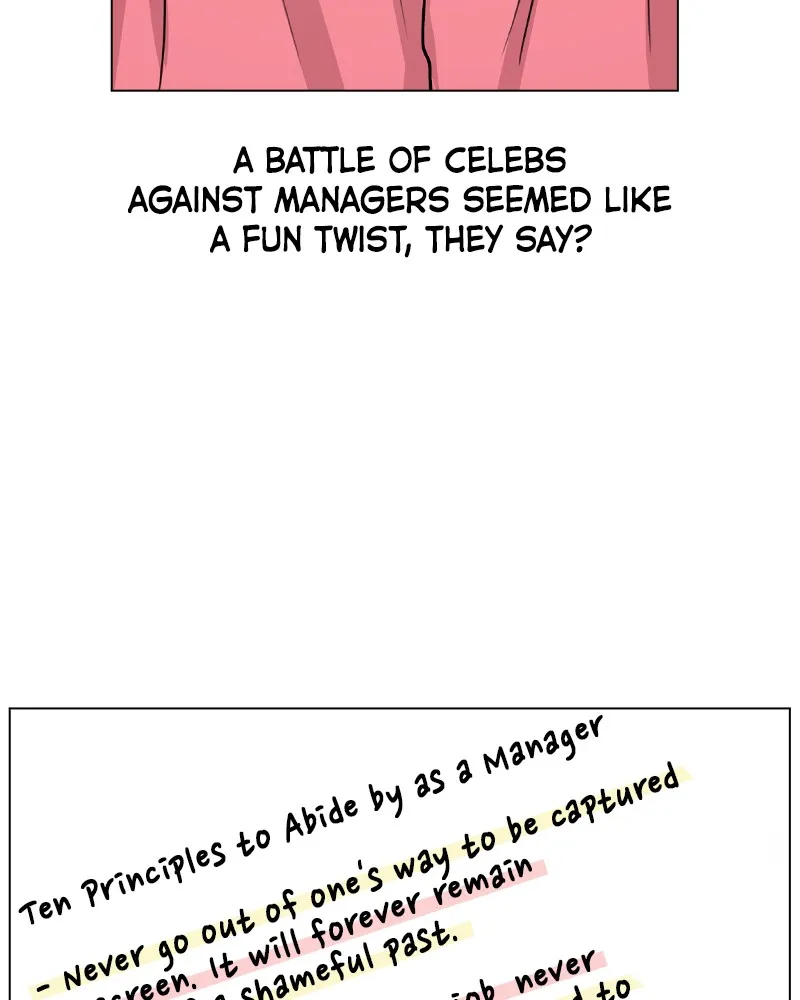 This Wasn't My Plan Chapter 34 page 16 - 