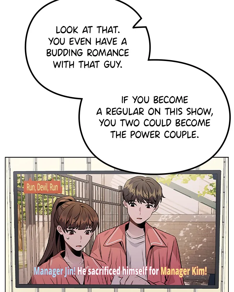 This Wasn't My Plan Chapter 37 page 62 - 