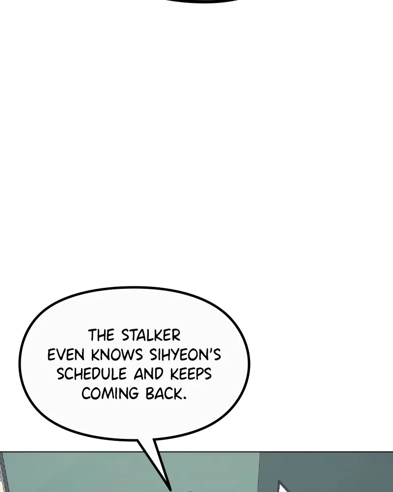 This Wasn't My Plan Chapter 41 page 6 - 
