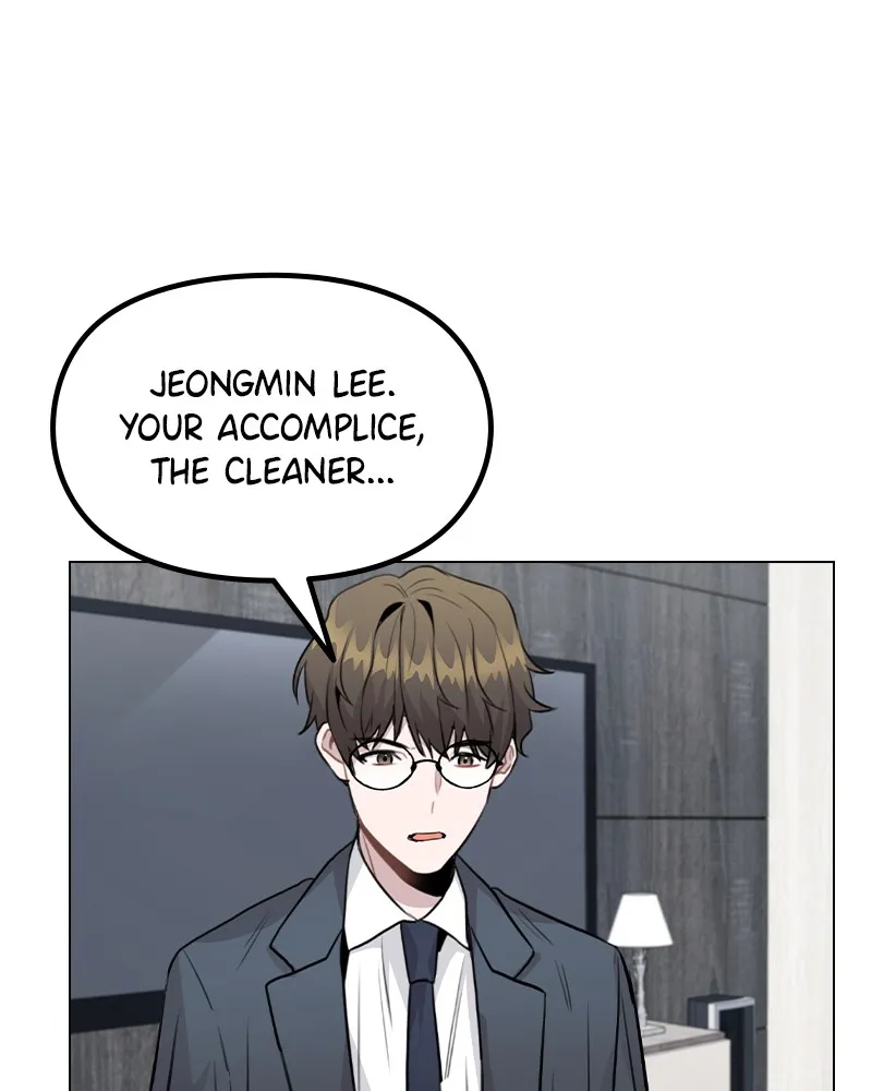 This Wasn't My Plan Chapter 45 page 8 - 