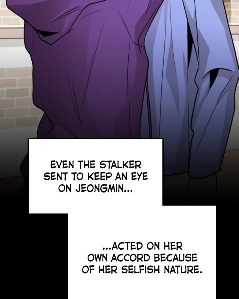 This Wasn't My Plan Chapter 45 page 87 - 