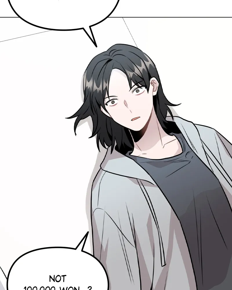 This Wasn't My Plan Chapter 46 page 23 - 