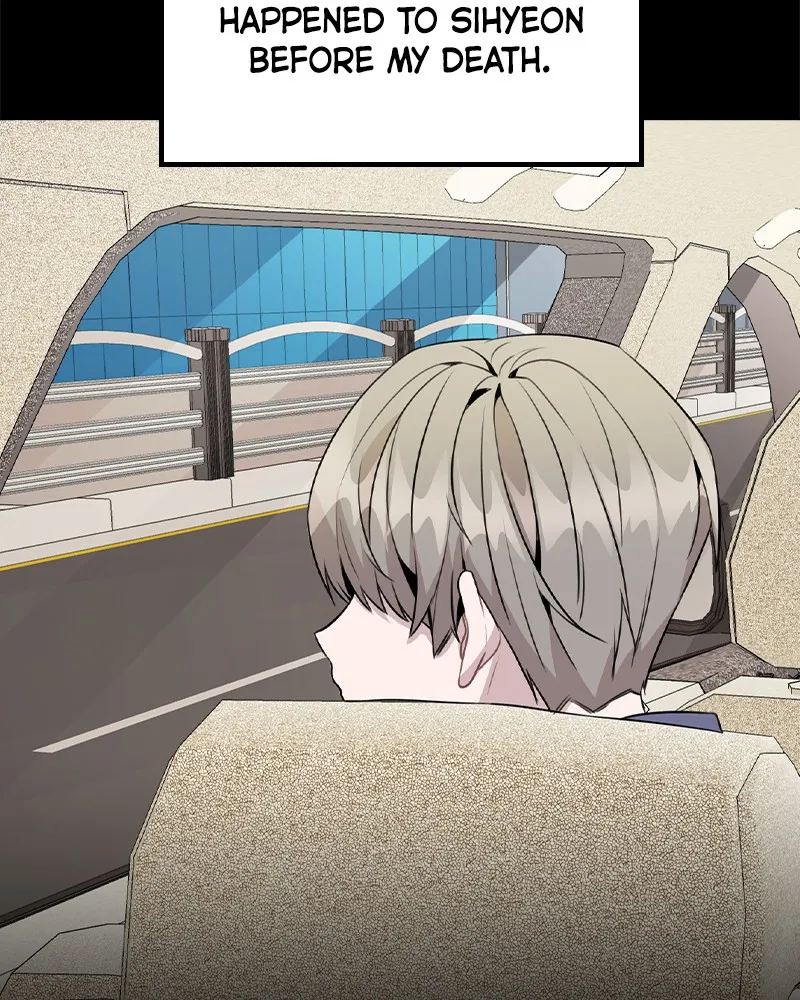 This Wasn't My Plan Chapter 47 page 15 - 