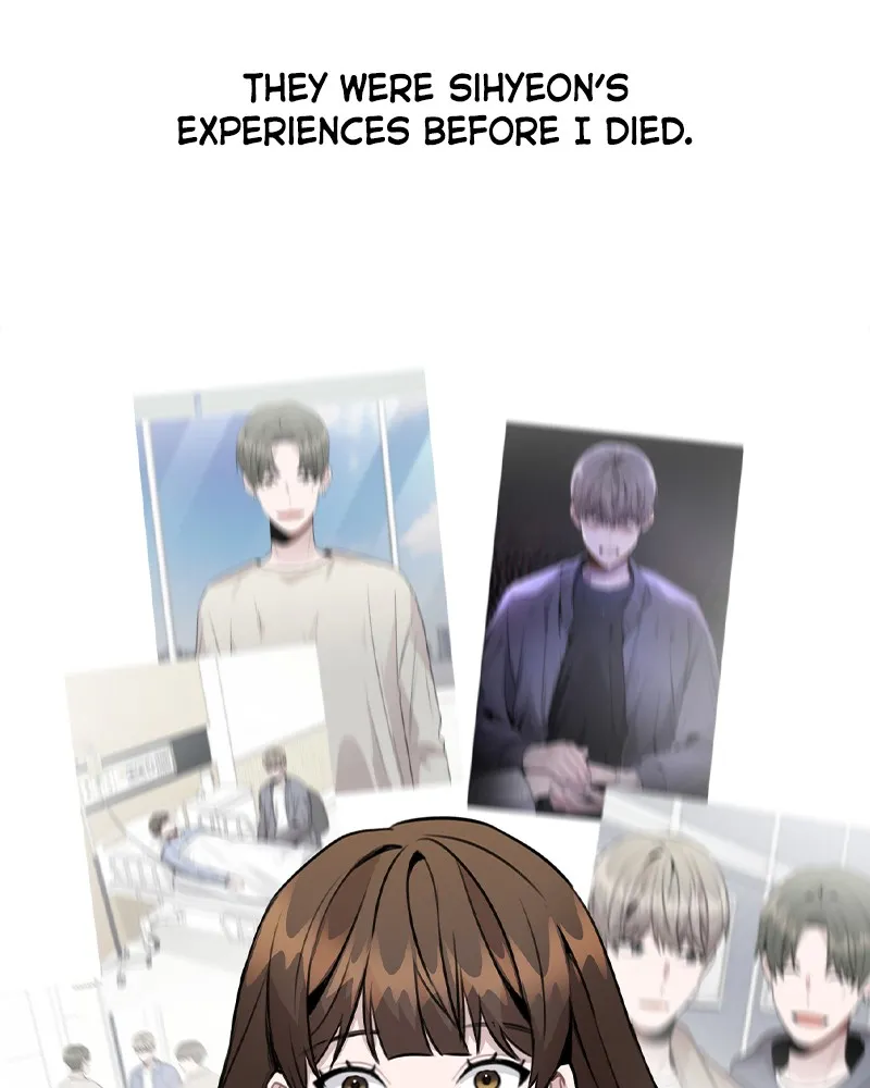 This Wasn't My Plan Chapter 47 page 6 - 