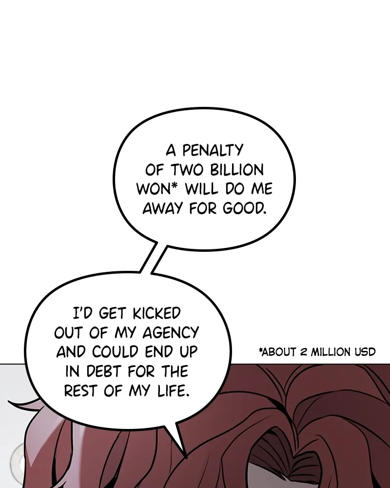 This Wasn't My Plan Chapter 5 page 29 - 