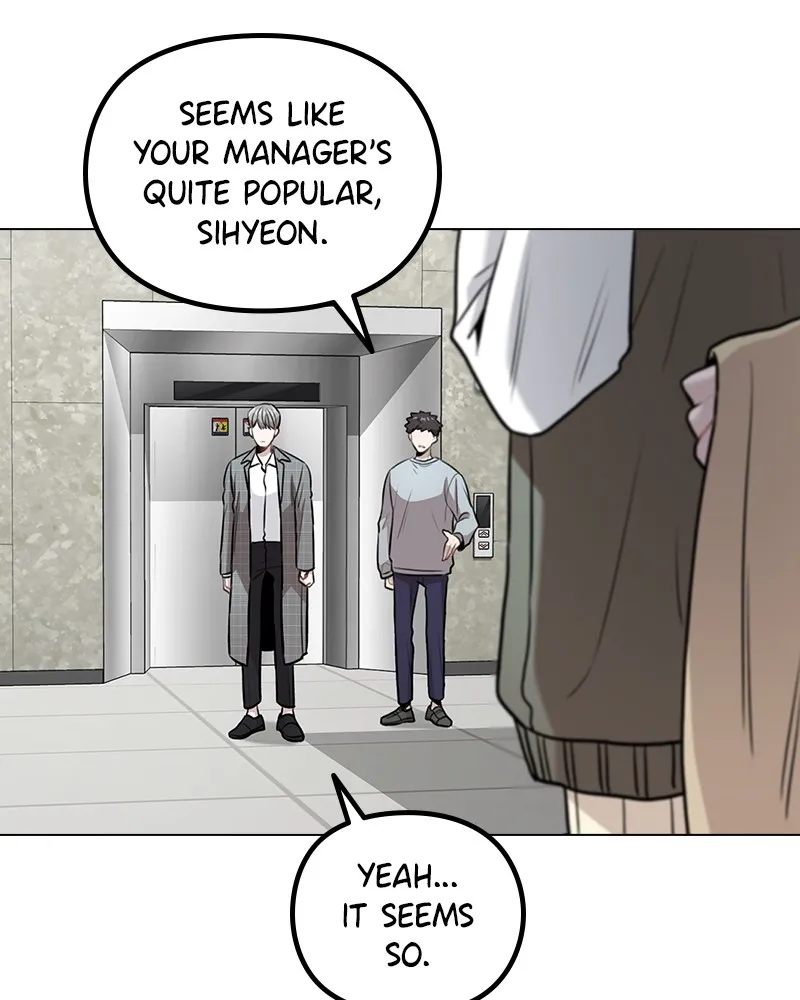 This Wasn't My Plan Chapter 5 page 53 - 
