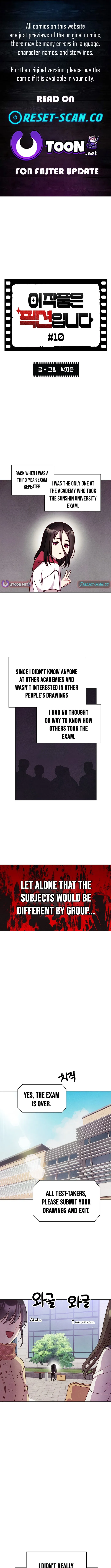 This Work is Fiction Chapter 10 page 1 - 
