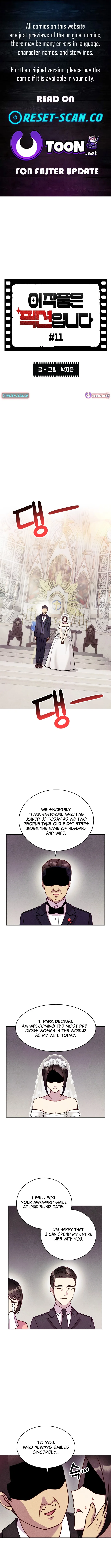 This Work is Fiction Chapter 11 page 1 - 