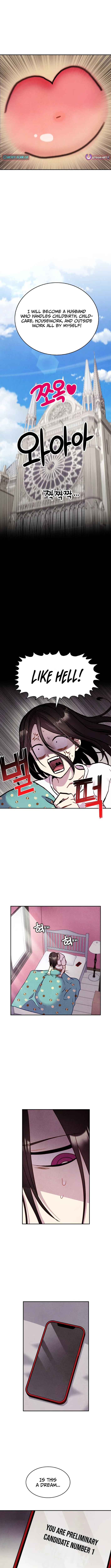 This Work is Fiction Chapter 11 page 2 - 