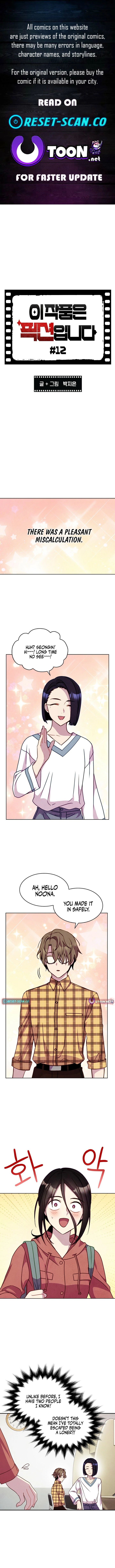 This Work is Fiction Chapter 12 page 1 - 
