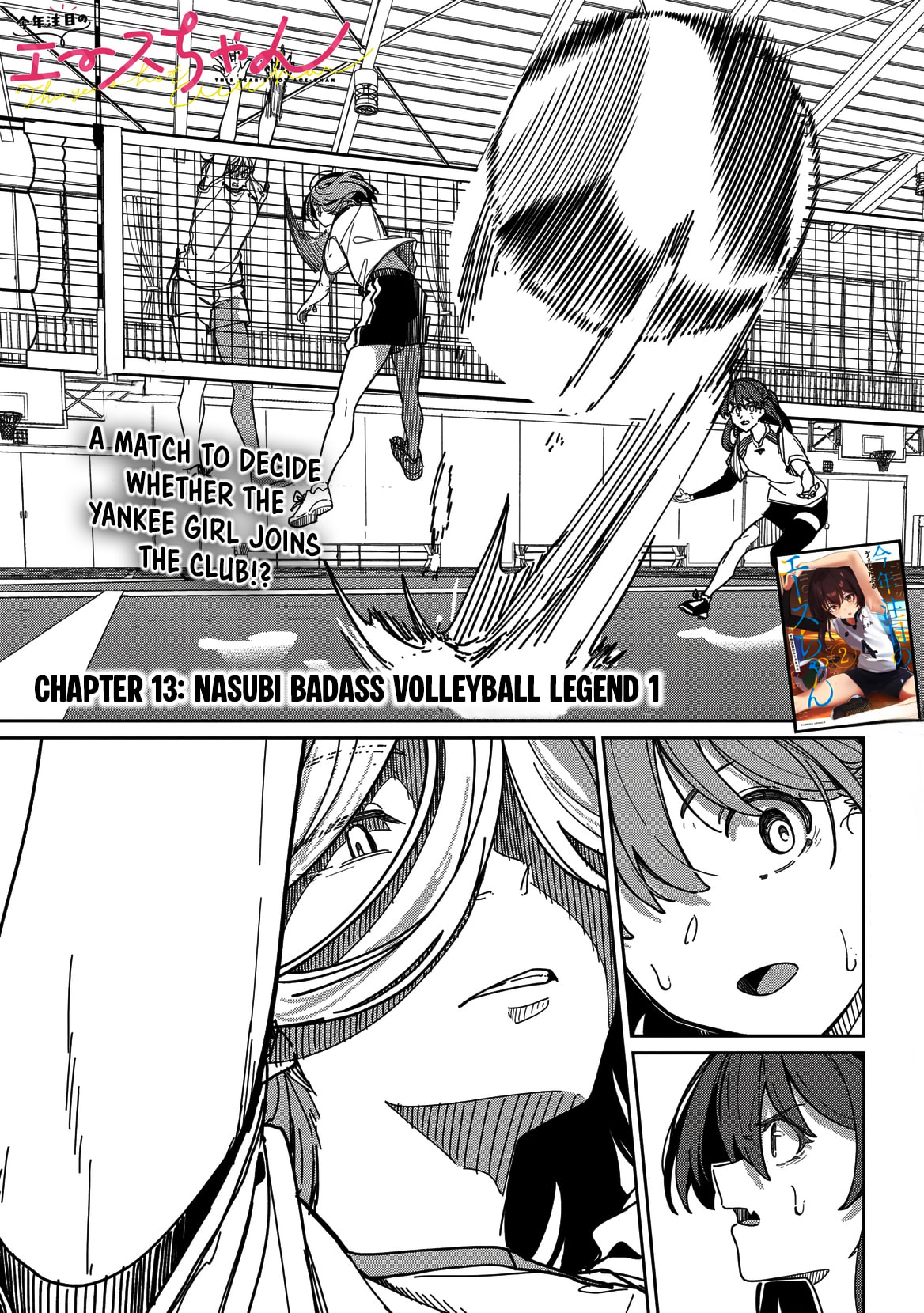 This Year's Hot Ace-chan Chapter 13 page 2 - 