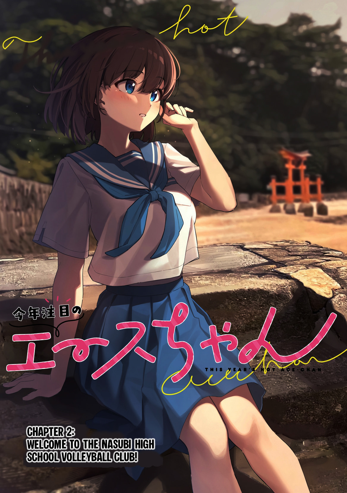 This Year's Hot Ace-chan Chapter 2 page 4 - 