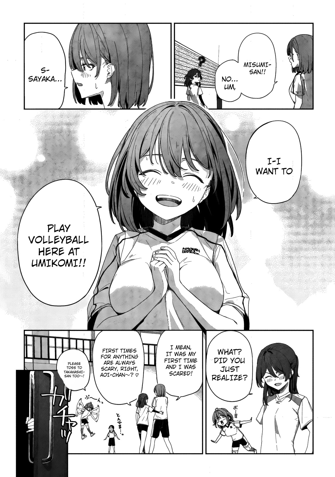 This Year's Hot Ace-chan Chapter 2 page 33 - 