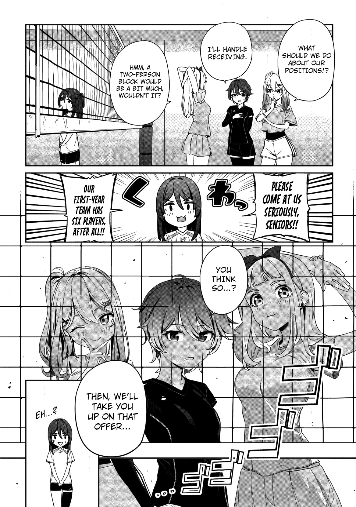 This Year's Hot Ace-chan Chapter 2 page 6 - 