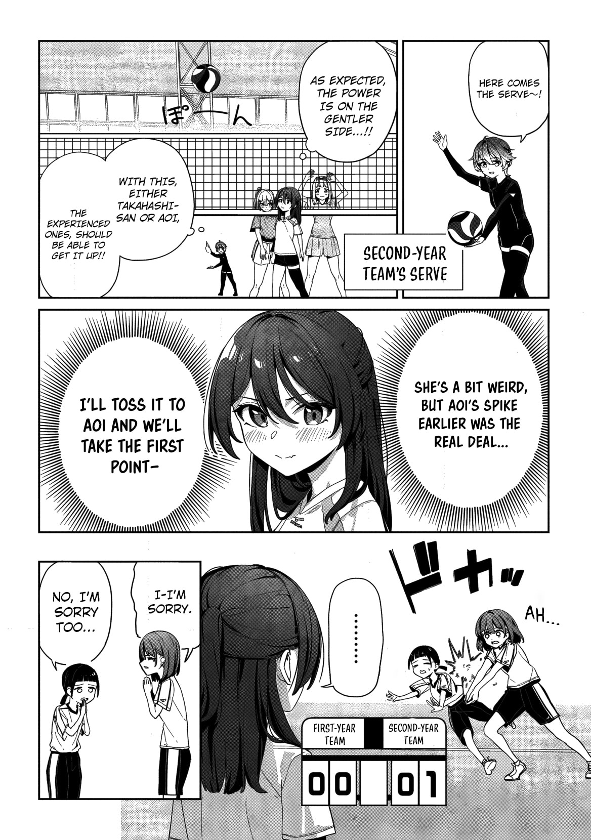 This Year's Hot Ace-chan Chapter 2 page 7 - 