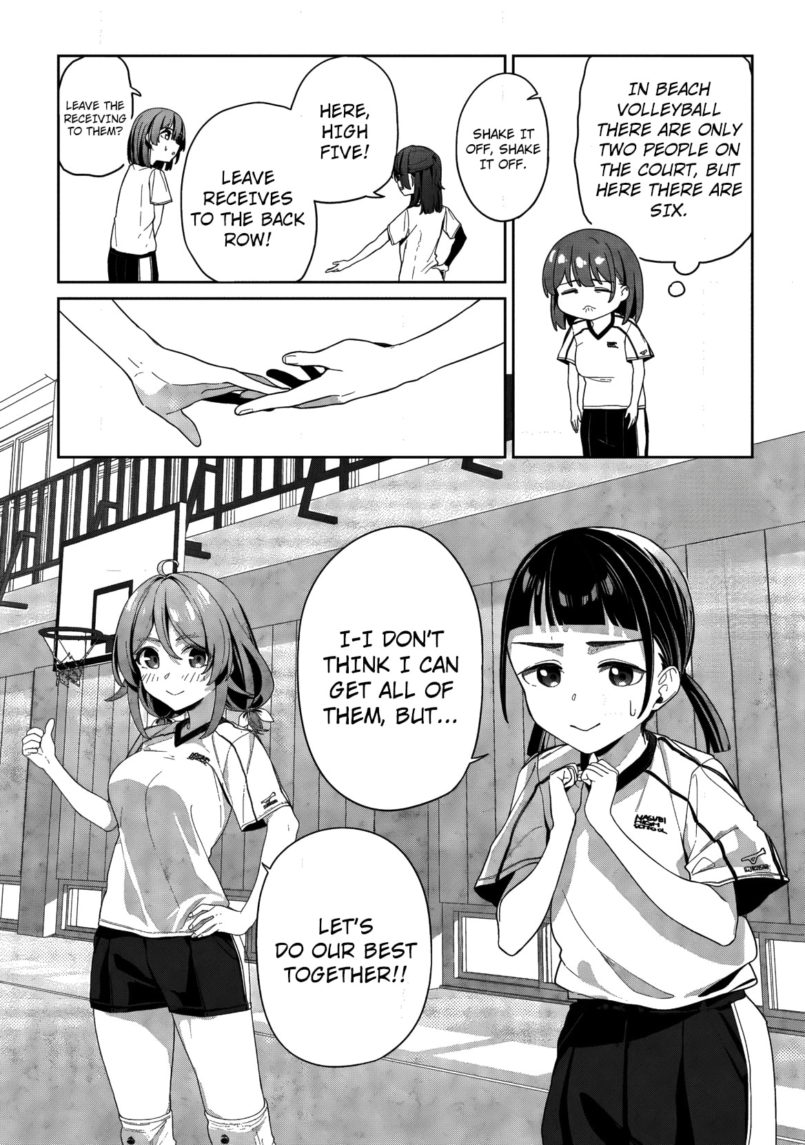 This Year's Hot Ace-chan Chapter 2 page 8 - 