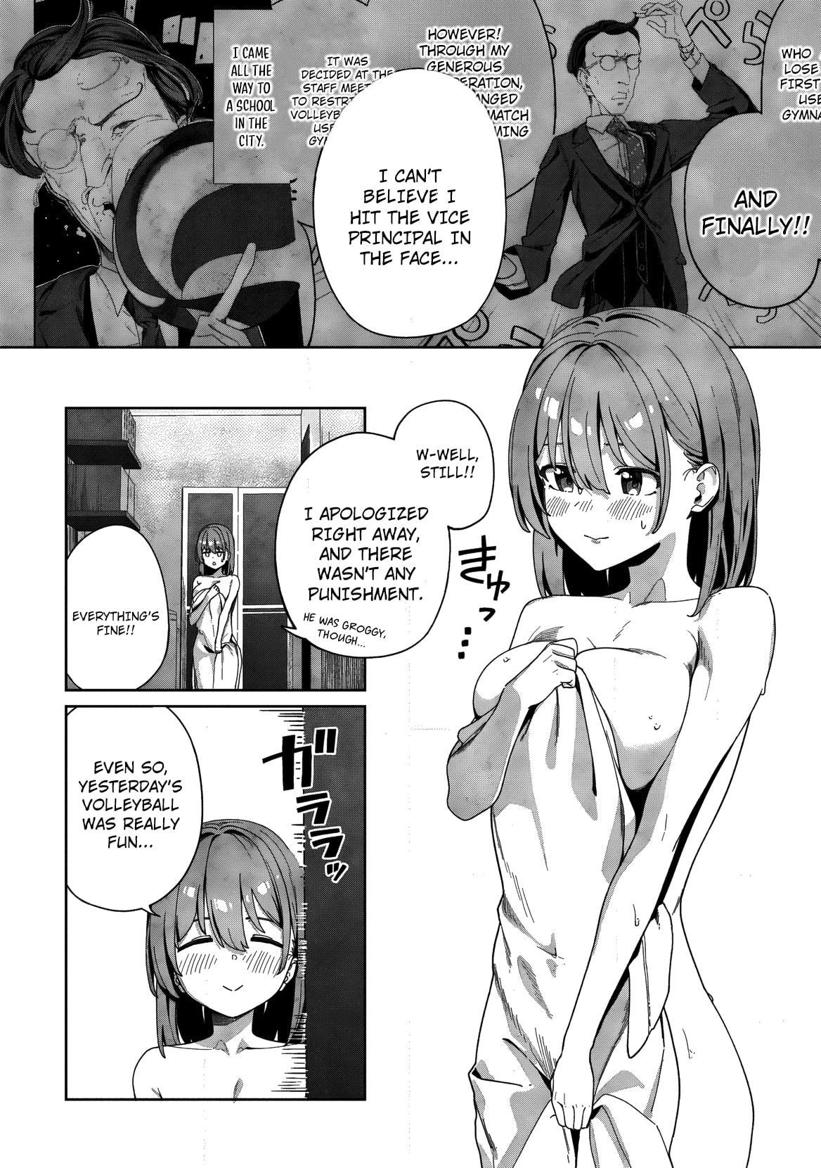 This Year's Hot Ace-chan Chapter 3 page 3 - 