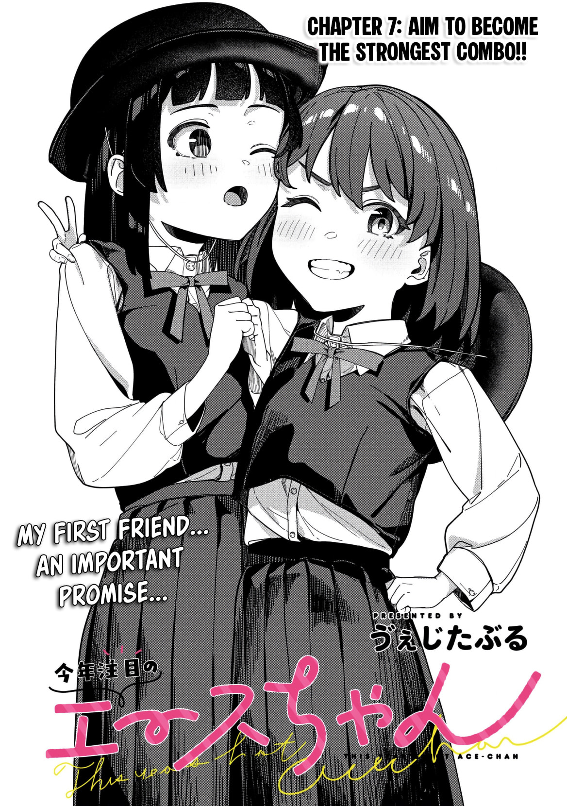 This Year's Hot Ace-chan Chapter 7 page 4 - 