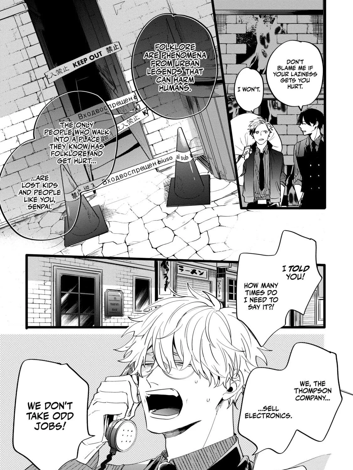 Thompson Chapter 1 page 9 - 