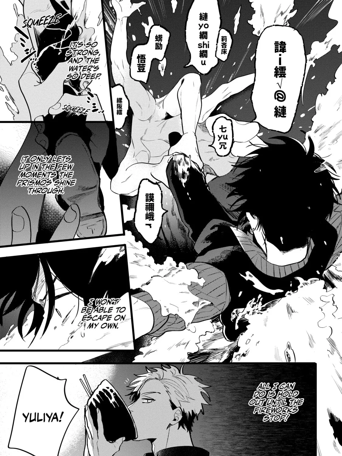 Thompson Chapter 3 page 31 - 