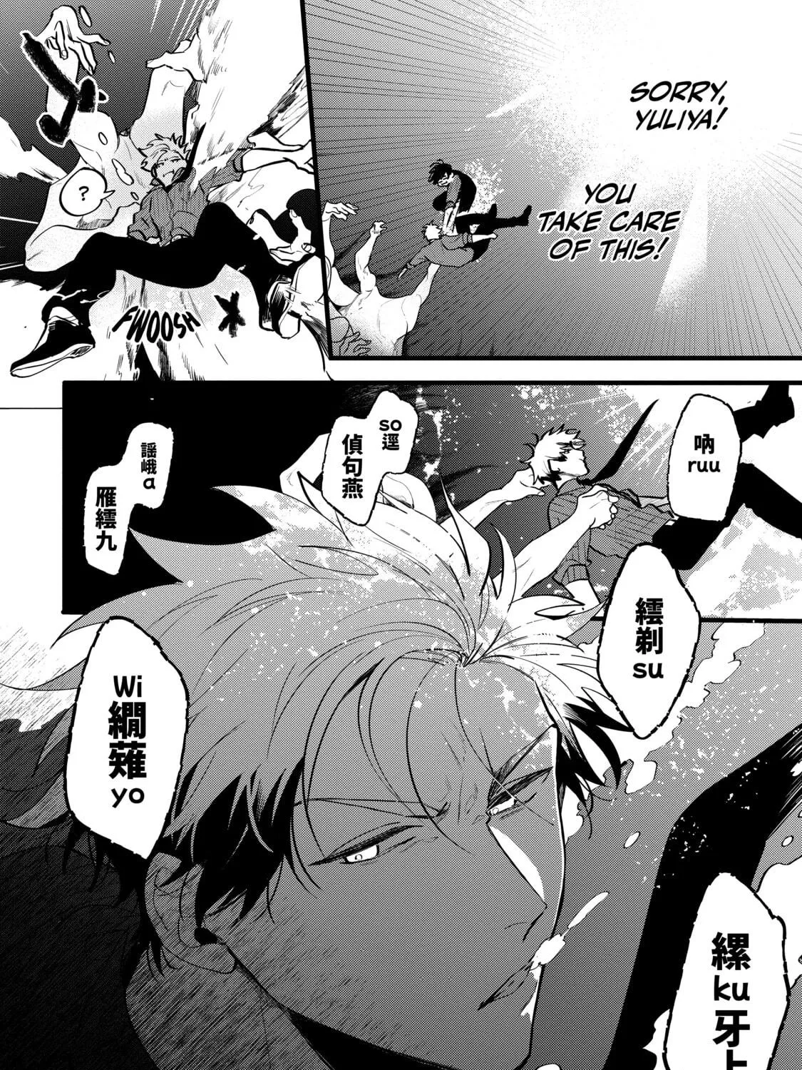 Thompson Chapter 3 page 41 - 