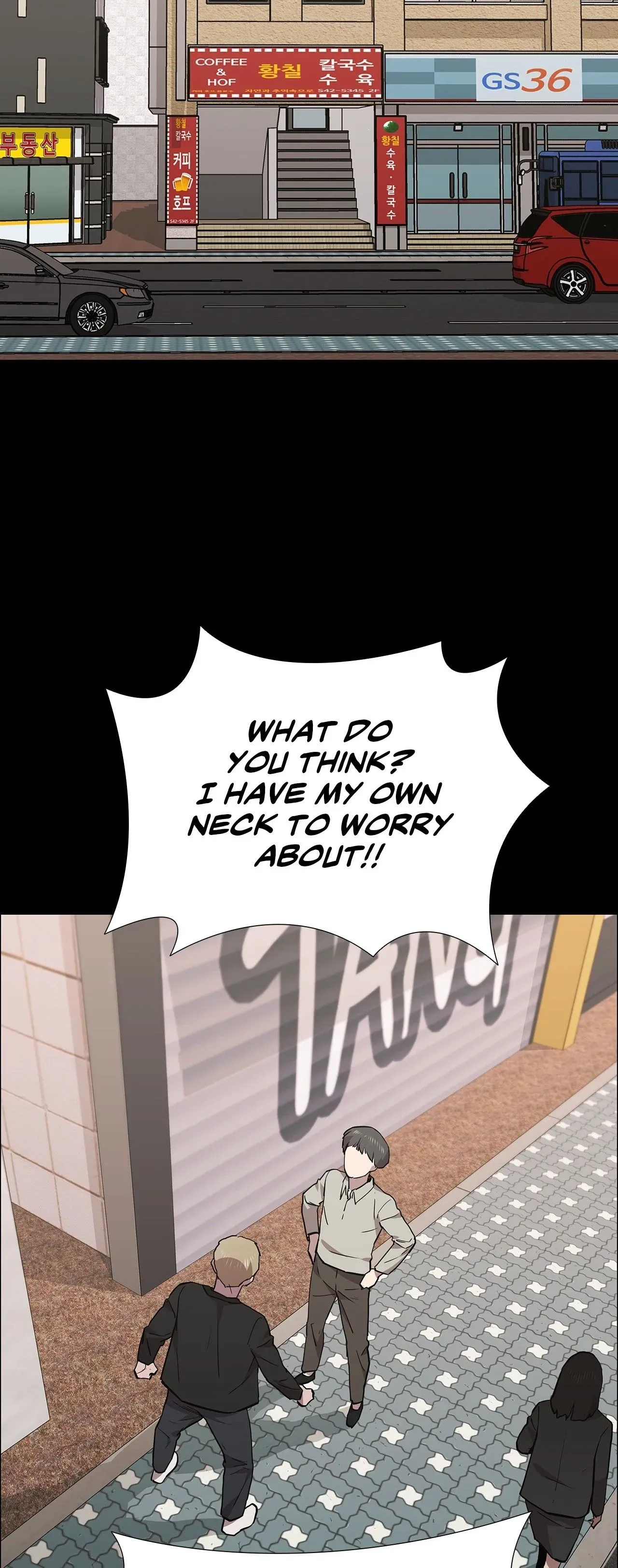 Thorns of Innocence Chapter 89 page 17 - 