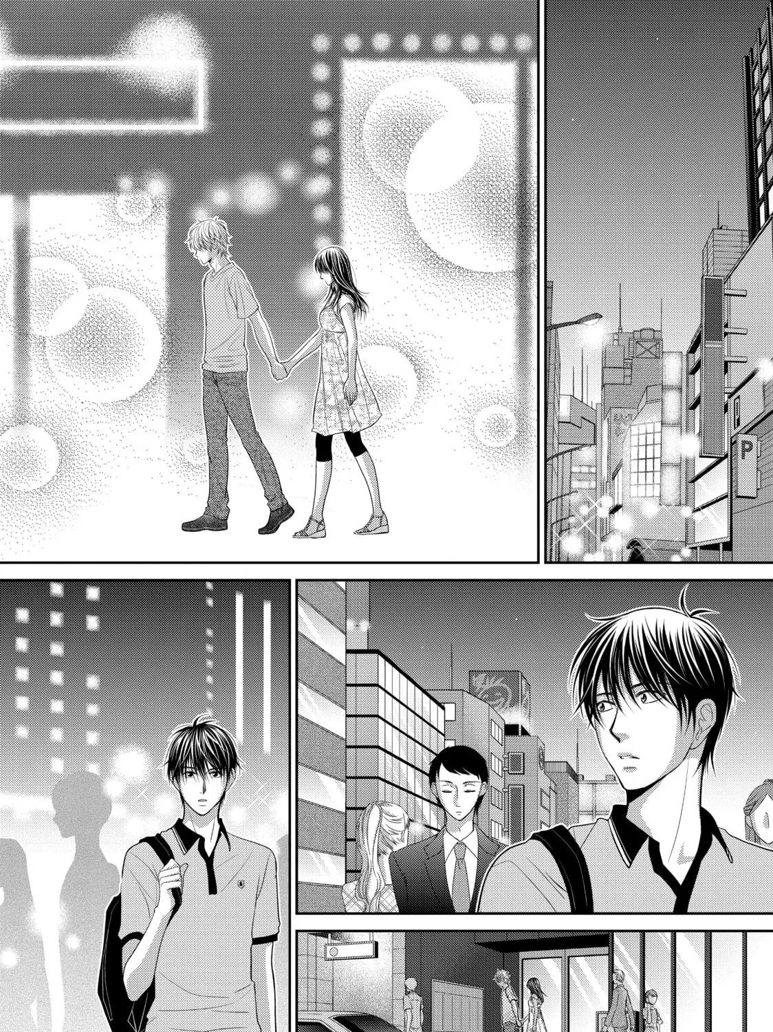 Those Summer Days Chapter 16 page 75 - 