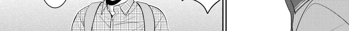 Those Summer Days Chapter 17 page 38 - 