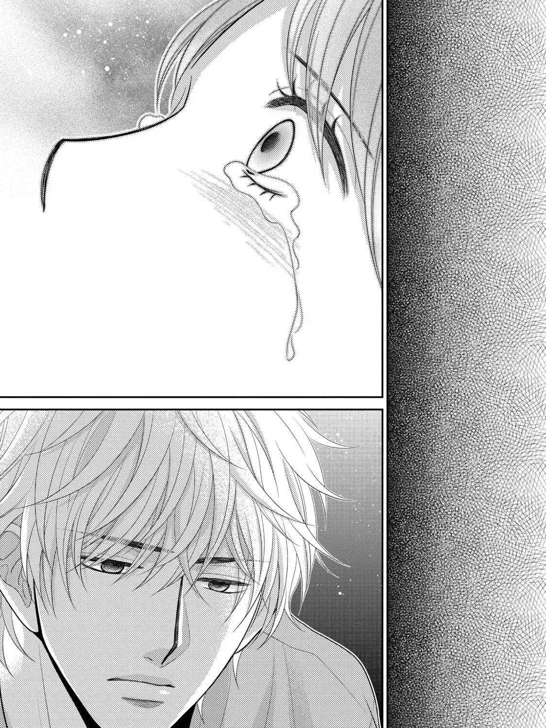 Those Summer Days Chapter 17 page 45 - 