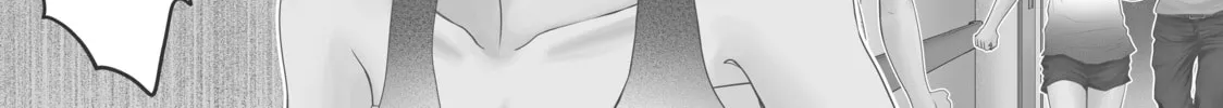 Those Summer Days Chapter 18 page 2 - 