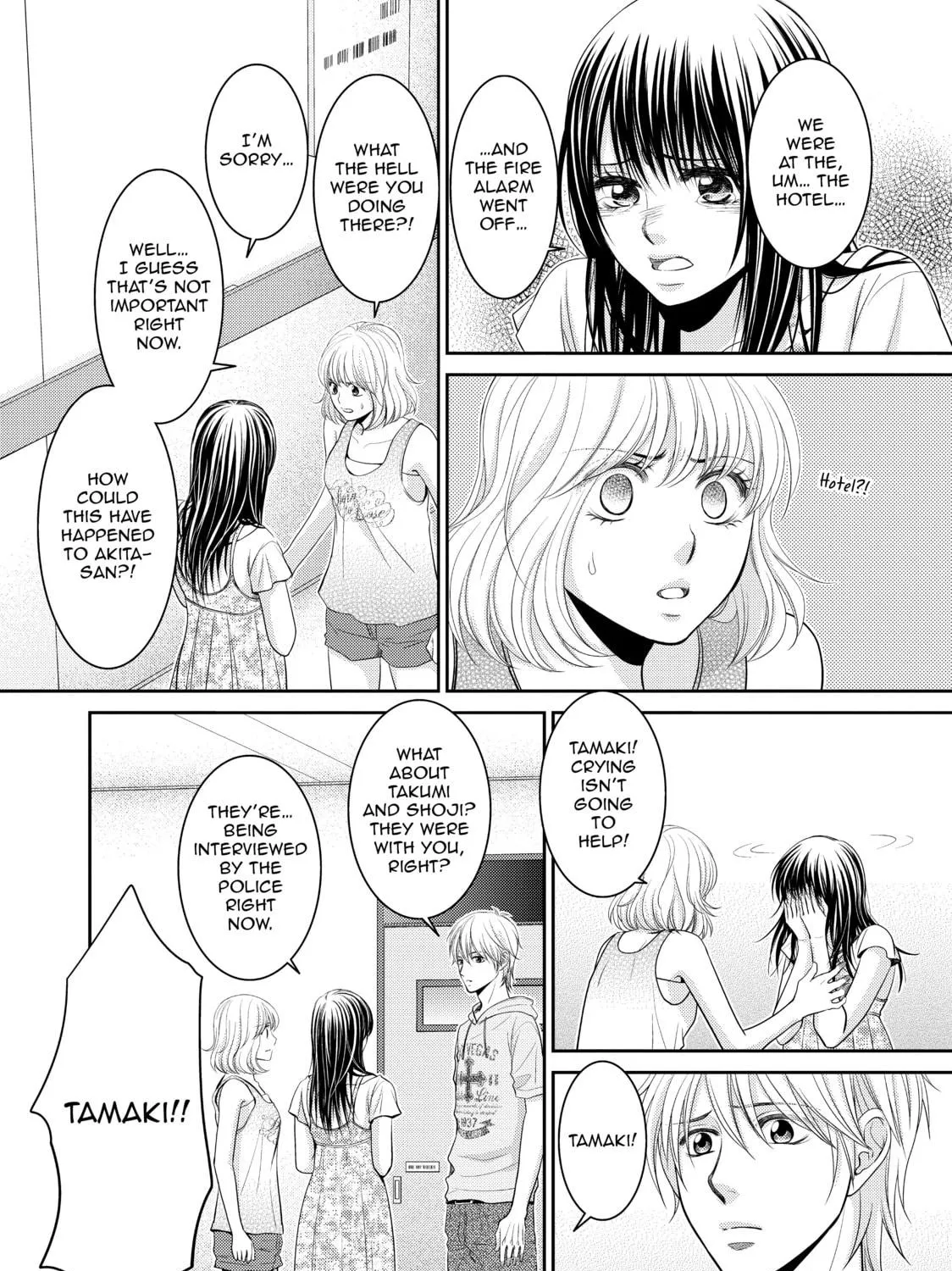 Those Summer Days Chapter 18 page 11 - 