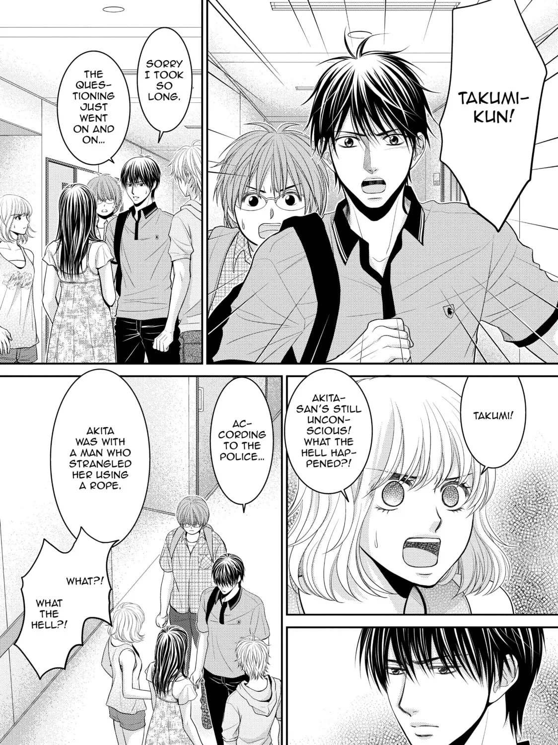 Those Summer Days Chapter 18 page 13 - 