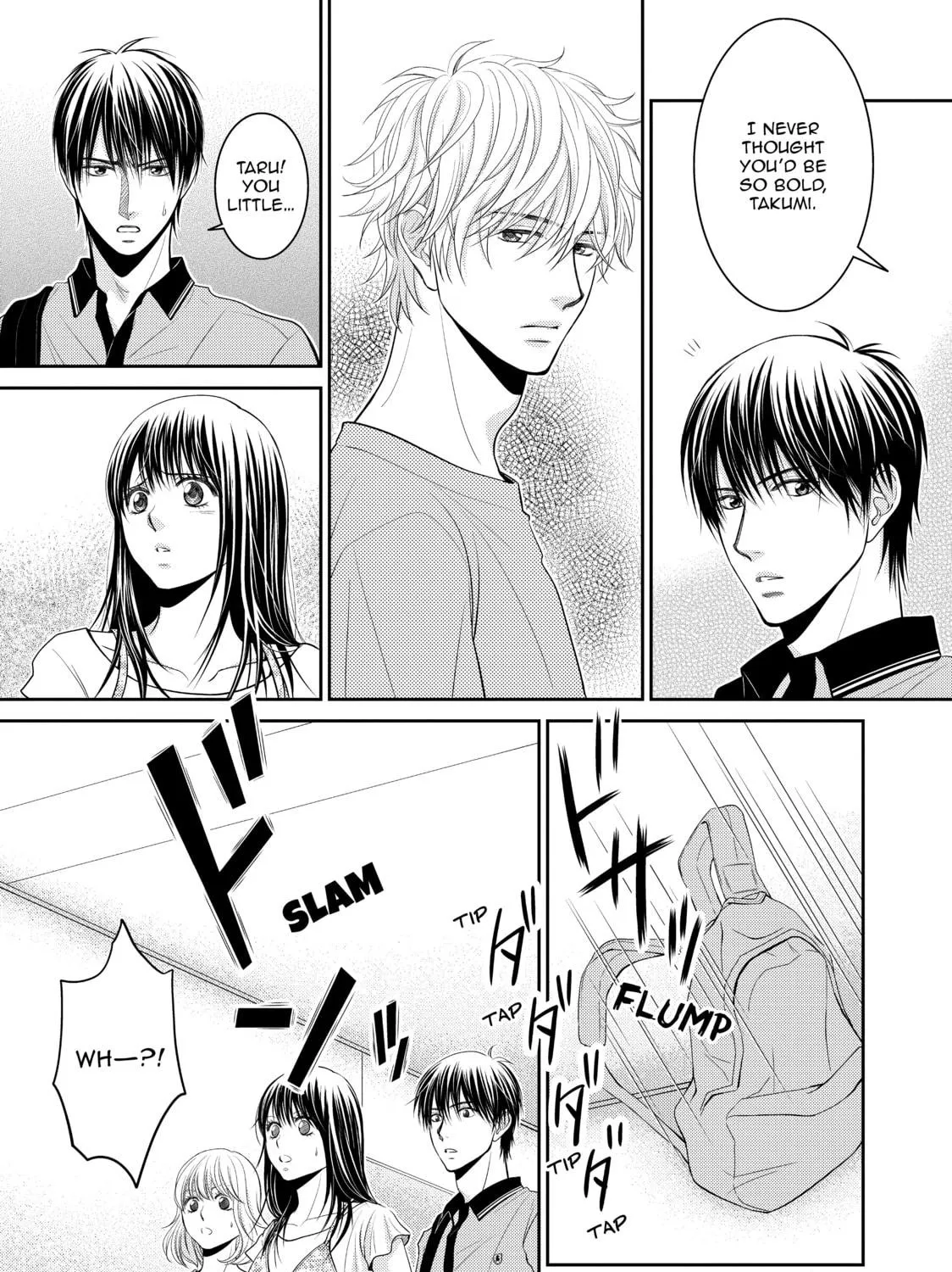 Those Summer Days Chapter 18 page 17 - 