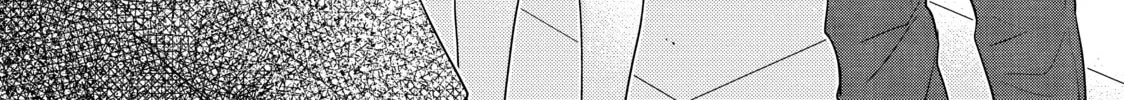 Those Summer Days Chapter 18 page 82 - 
