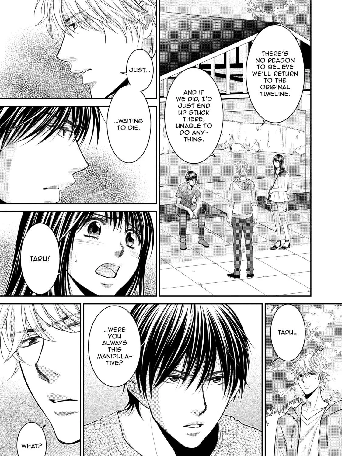 Those Summer Days Chapter 19 page 5 - 