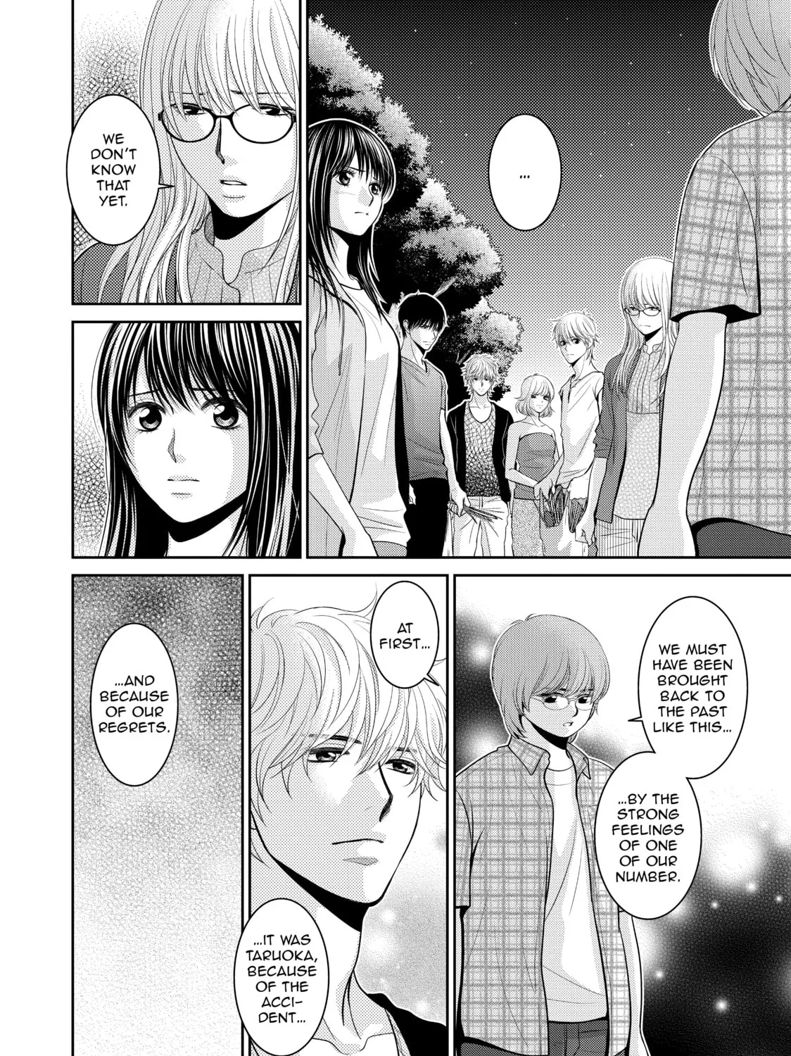 Those Summer Days Chapter 20 page 15 - 