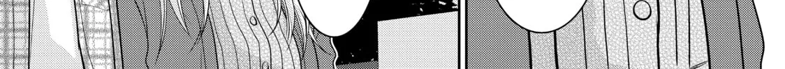 Those Summer Days Chapter 20 page 28 - 