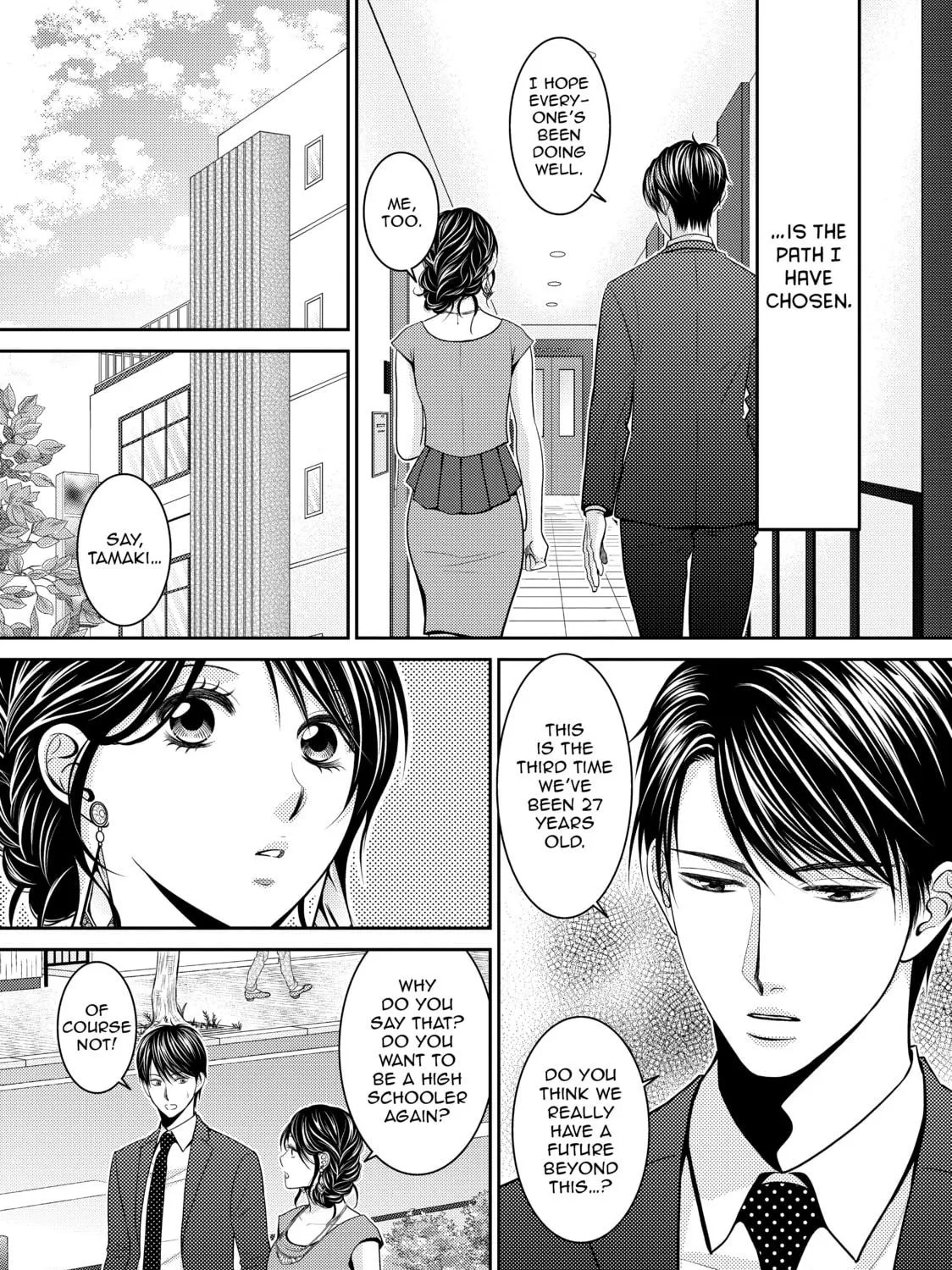Those Summer Days Chapter 20 page 77 - 