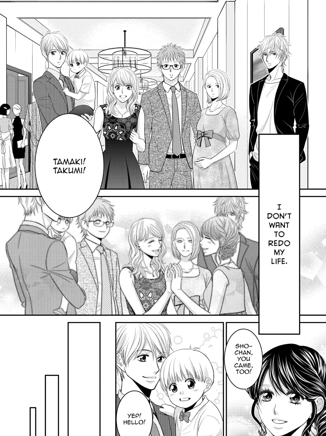 Those Summer Days Chapter 20 page 87 - 