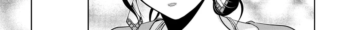 Those Summer Days Chapter 20 page 94 - 