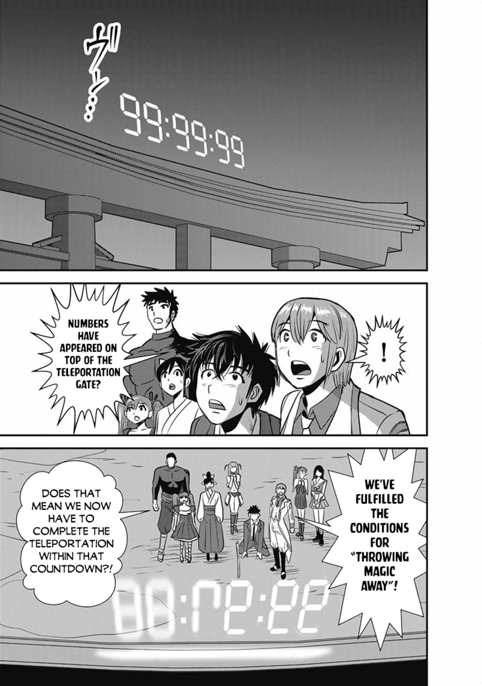Those Who Get Caught Up in Another World are Usually Cheaters Chapter 72.1 page 12 - 