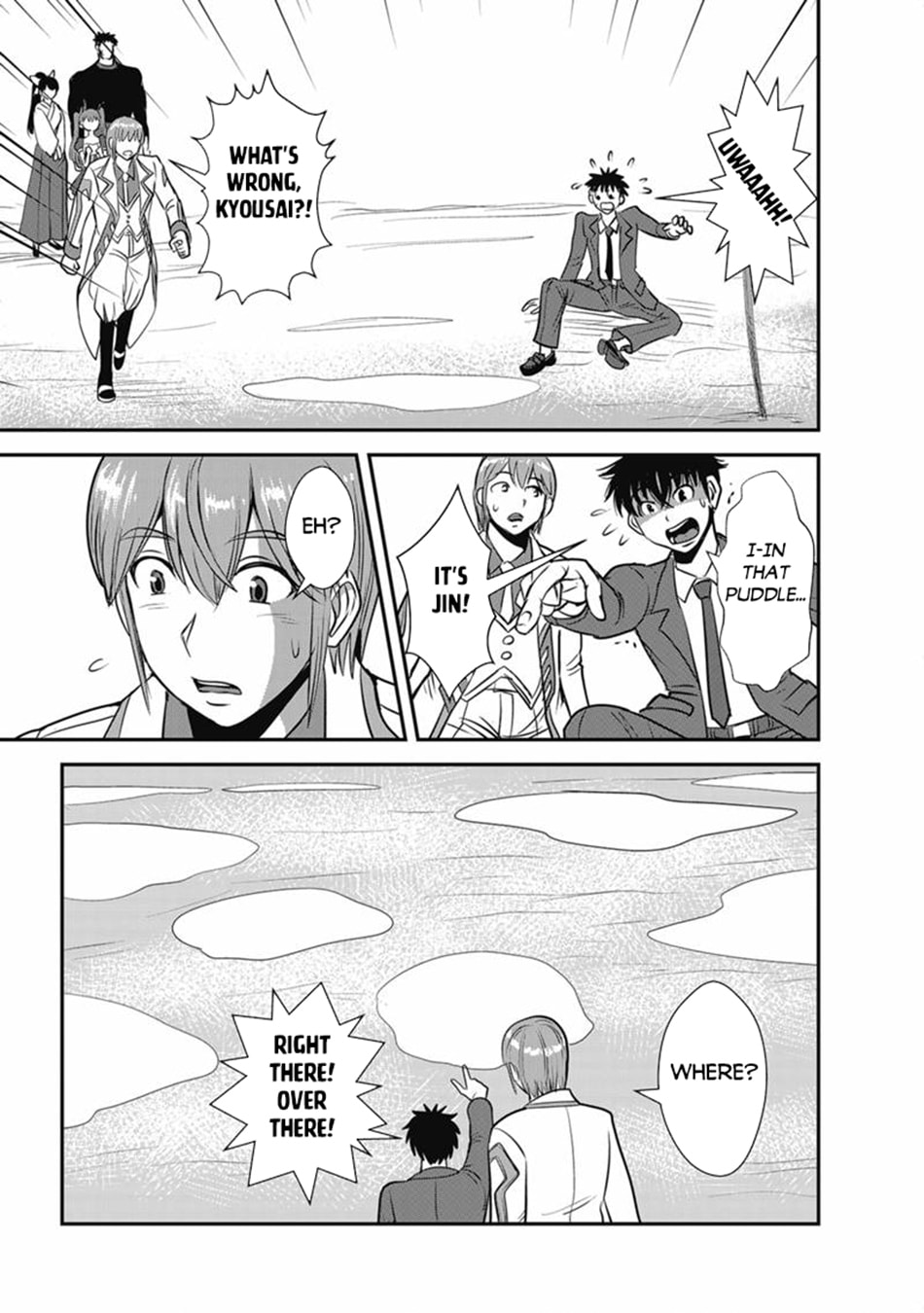 Those Who Get Caught Up in Another World are Usually Cheaters Chapter 72.1 page 14 - 