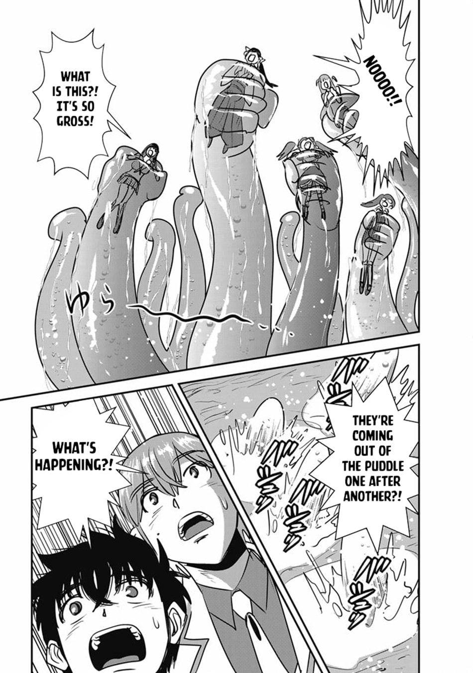 Those Who Get Caught Up in Another World are Usually Cheaters Chapter 72.1 page 16 - 