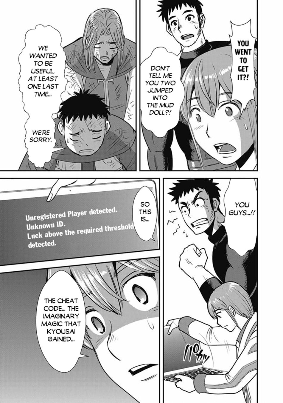 Those Who Get Caught Up in Another World are Usually Cheaters Chapter 72.1 page 22 - 