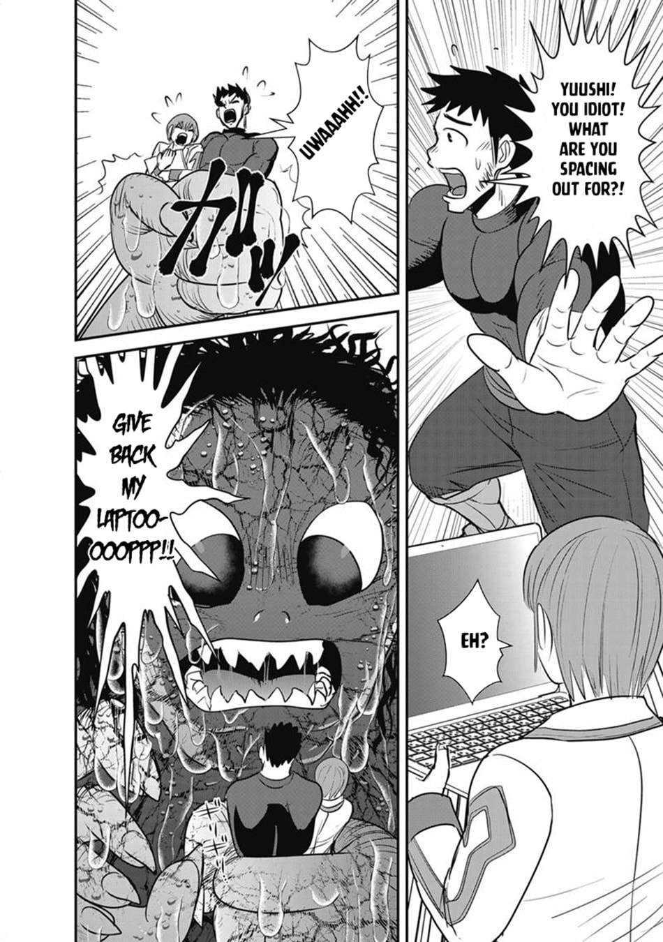 Those Who Get Caught Up in Another World are Usually Cheaters Chapter 72.1 page 23 - 