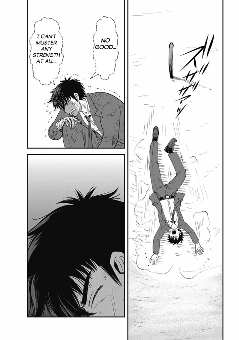 Those Who Get Caught Up in Another World are Usually Cheaters Chapter 72.1 page 27 - 