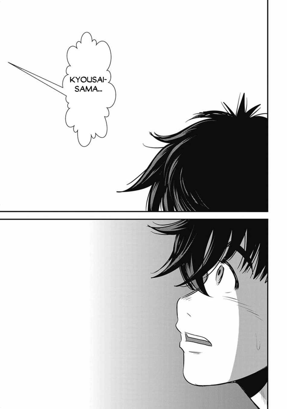 Those Who Get Caught Up in Another World are Usually Cheaters Chapter 72.1 page 28 - 