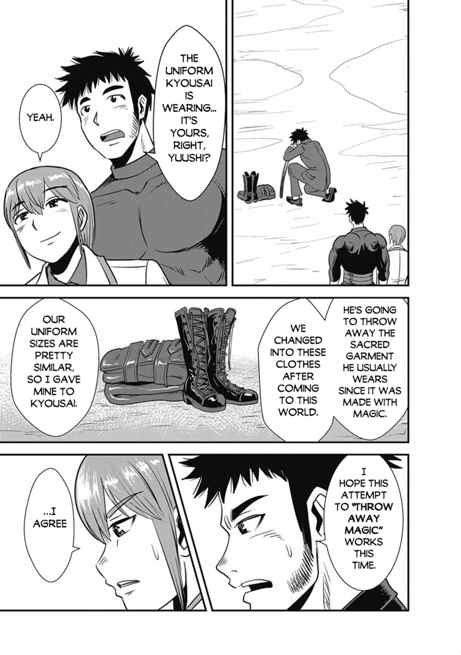 Those Who Get Caught Up in Another World are Usually Cheaters Chapter 72.1 page 4 - 