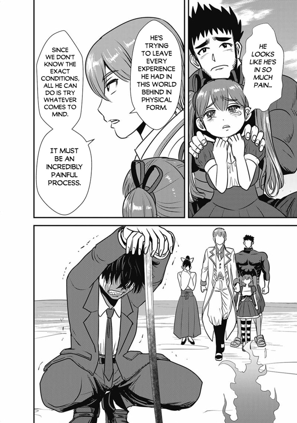 Those Who Get Caught Up in Another World are Usually Cheaters Chapter 72.1 page 9 - 