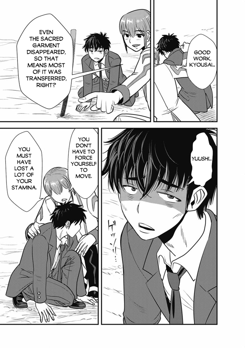 Those Who Get Caught Up in Another World are Usually Cheaters Chapter 72.1 page 10 - 
